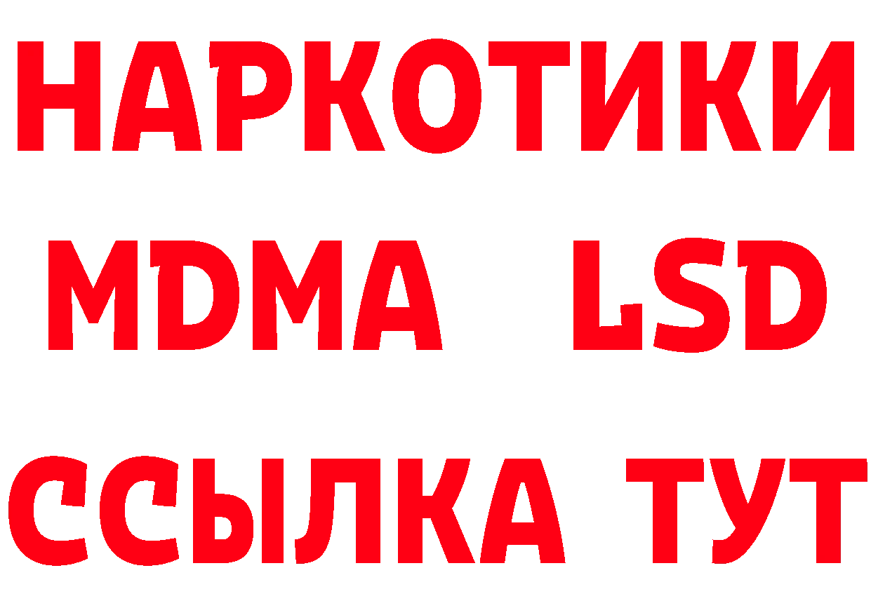 ГАШИШ гарик маркетплейс площадка гидра Электрогорск