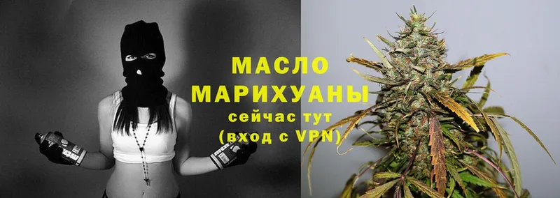 ТГК Wax  где купить   Электрогорск 